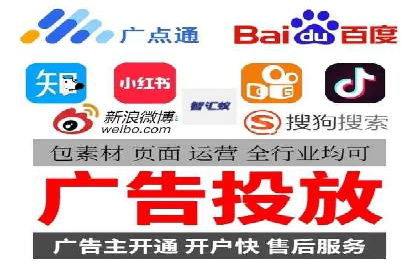 百度竞价托管优化策略，让广告更精准